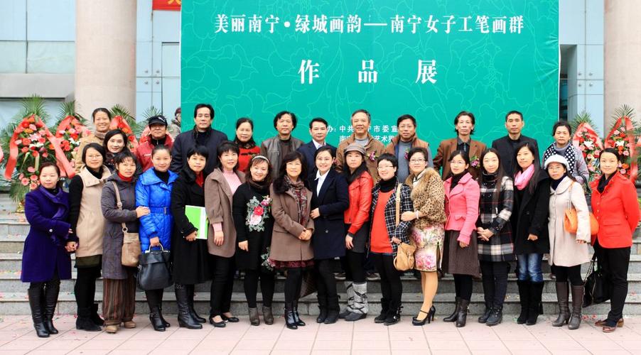 南寧文藝創(chuàng)作整體實(shí)力邁上新臺階
