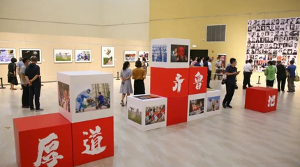 關(guān)于公布山東省&ldquo;十四五&rdquo;重點文藝創(chuàng)作項目的通知