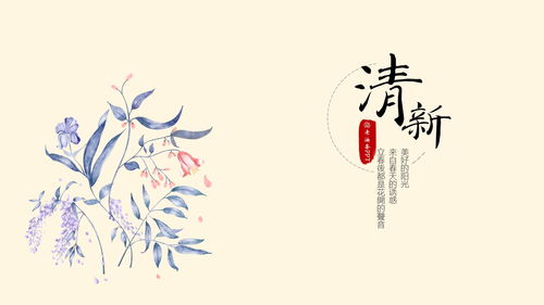 日系風(fēng)清新文藝水彩手繪通用ppt模板 ppt模板下載 docer稻殼兒 原創(chuàng)pptpresentations