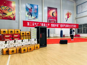 情暖中秋，書香伴行——第二采氣廠文藝演出慰問氣田將士